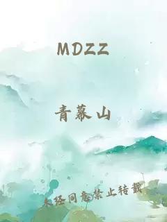 MDZZ