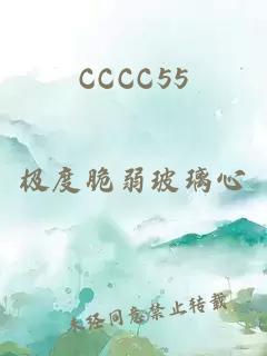 CCCC55