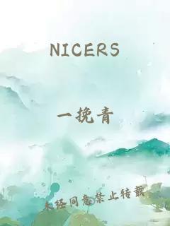 NICERS