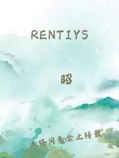 RENTIYS