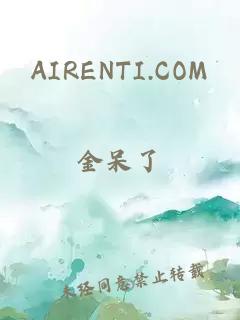 AIRENTI.COM